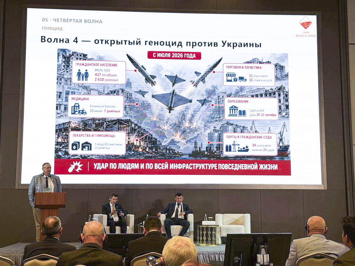 Російські атаки на українські млини та блокування експорту загрожують світовій продовольчій безпеці – Родіон Рибчинський на IAOM Eurasia 2026
