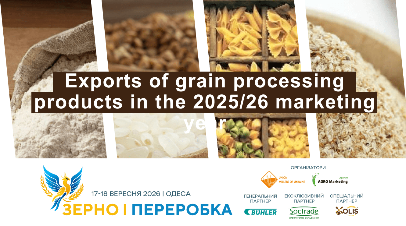 In the 2025/26 marketing year, Ukraine exported 543.4 thousand tonnes of grain processing products
