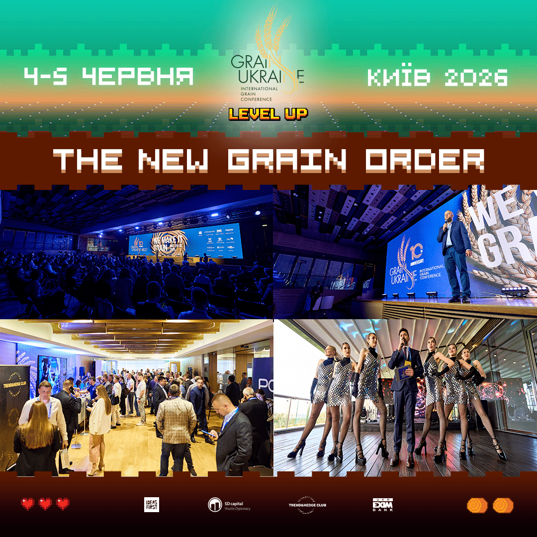 Головна тема Grain Ukraine 2026 — «The New Grain Order» Як змінюється глобальна аграрна реальність?