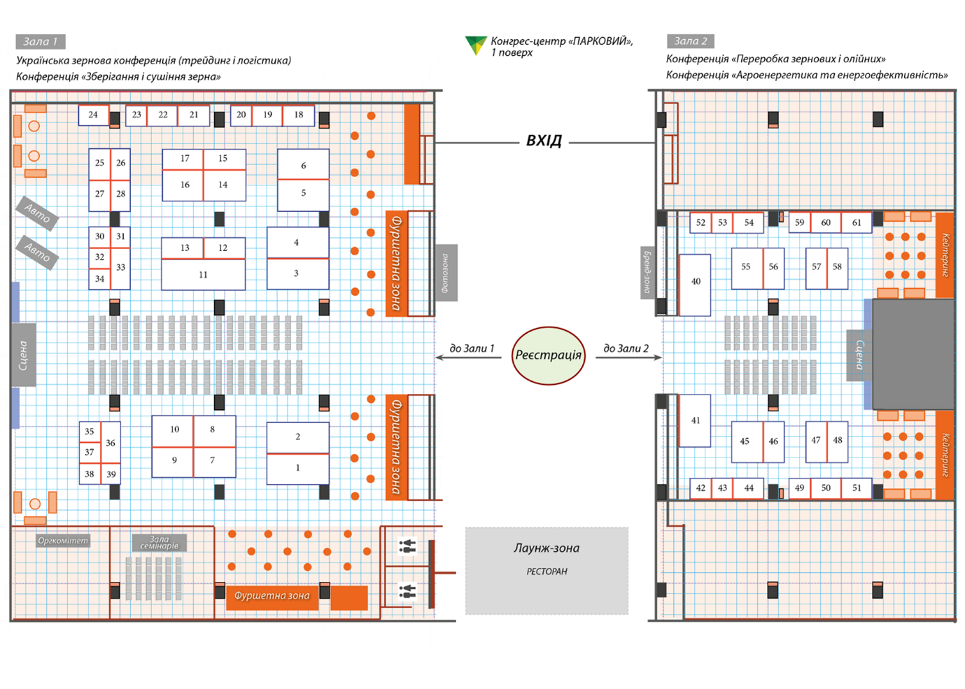 PlanExpo