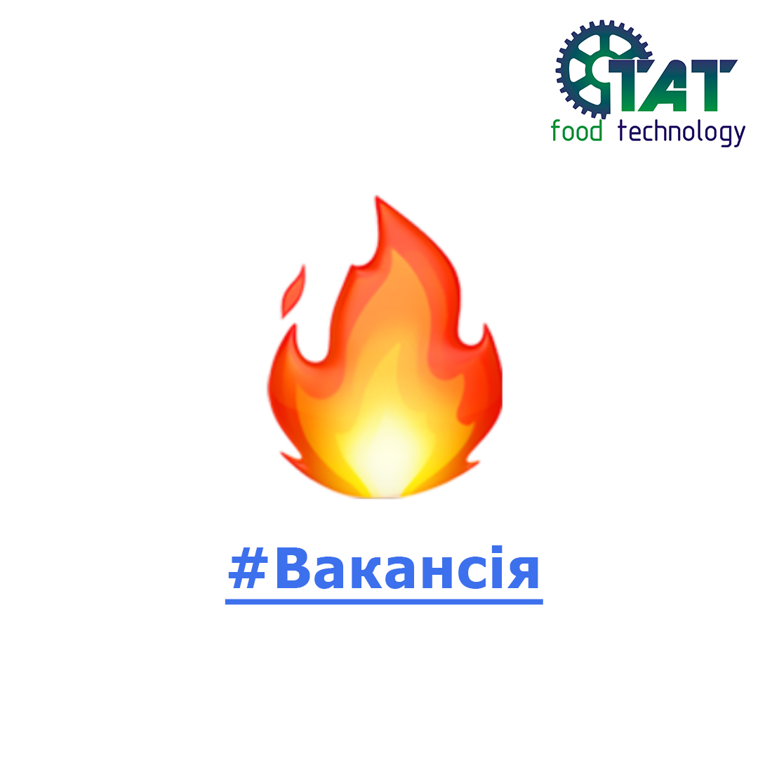 Вакансія технолога хлібопекарської продукції від TATFOOD