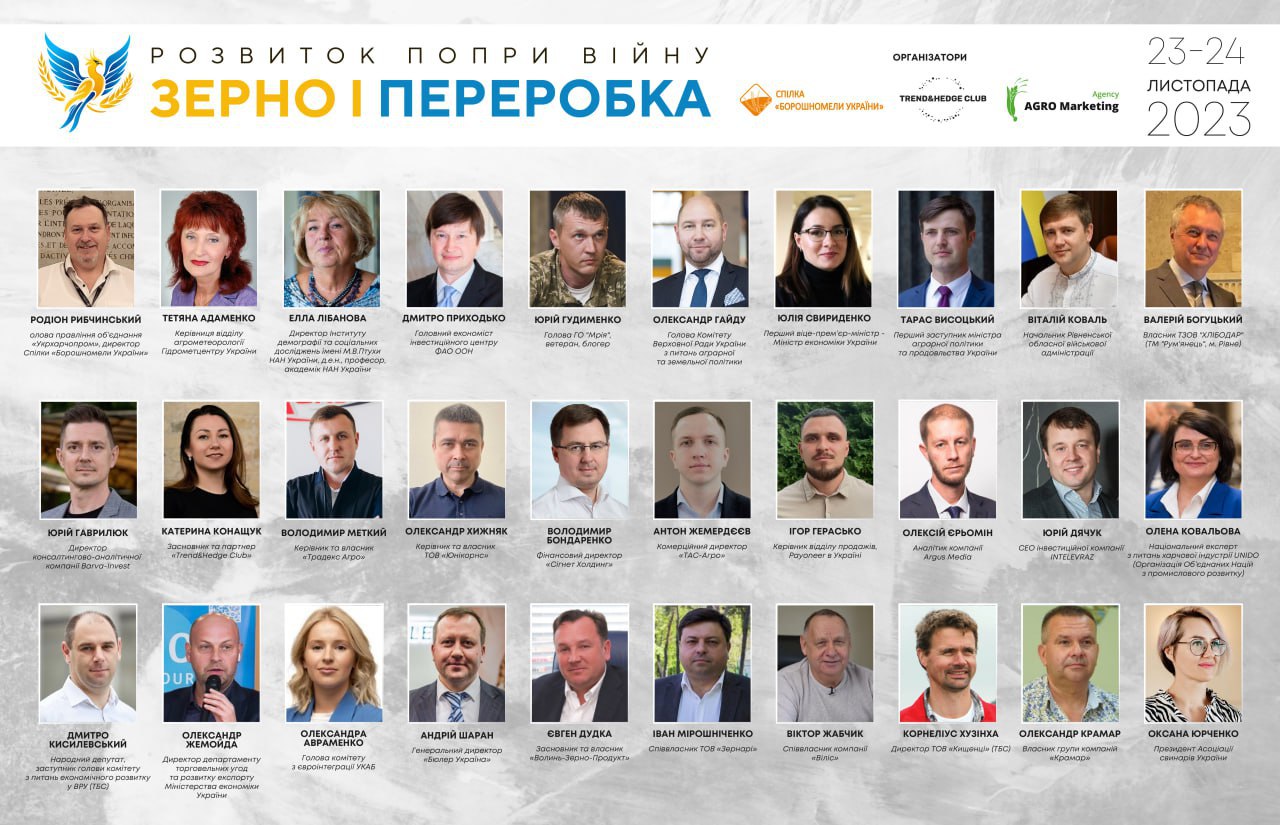 Розвиток попри війну: зерно і переробка вже за три тижні