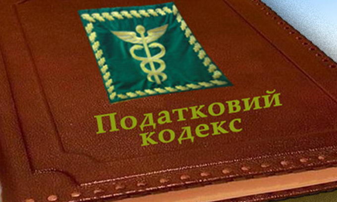 Набув чинності закон України про удосконалення адміністрування ПДВ
