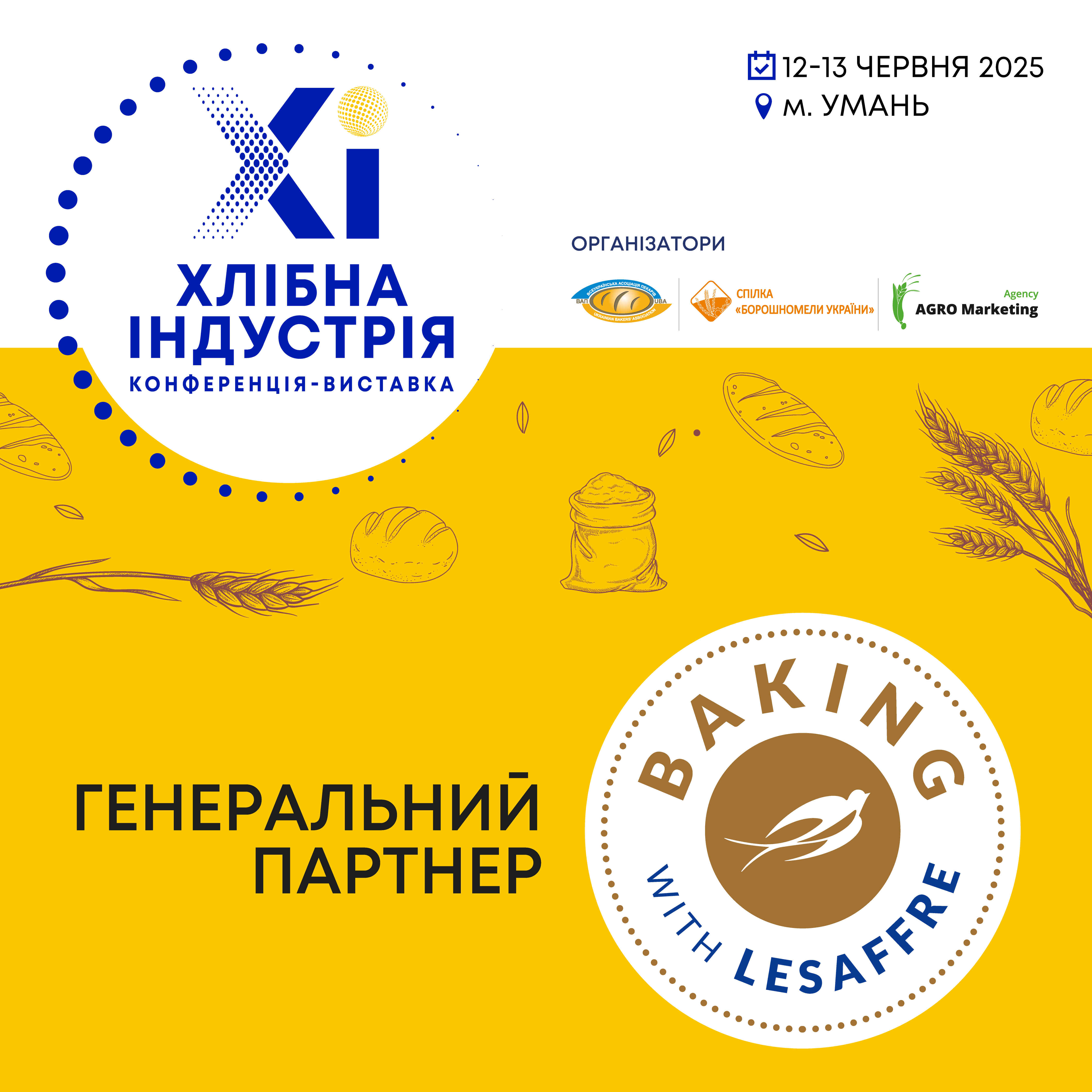 Lesaffre Ukraine – інноваційний драйвер хлібної індустрії та генеральний партнер форуму «Хлібна індустрія – 2025»