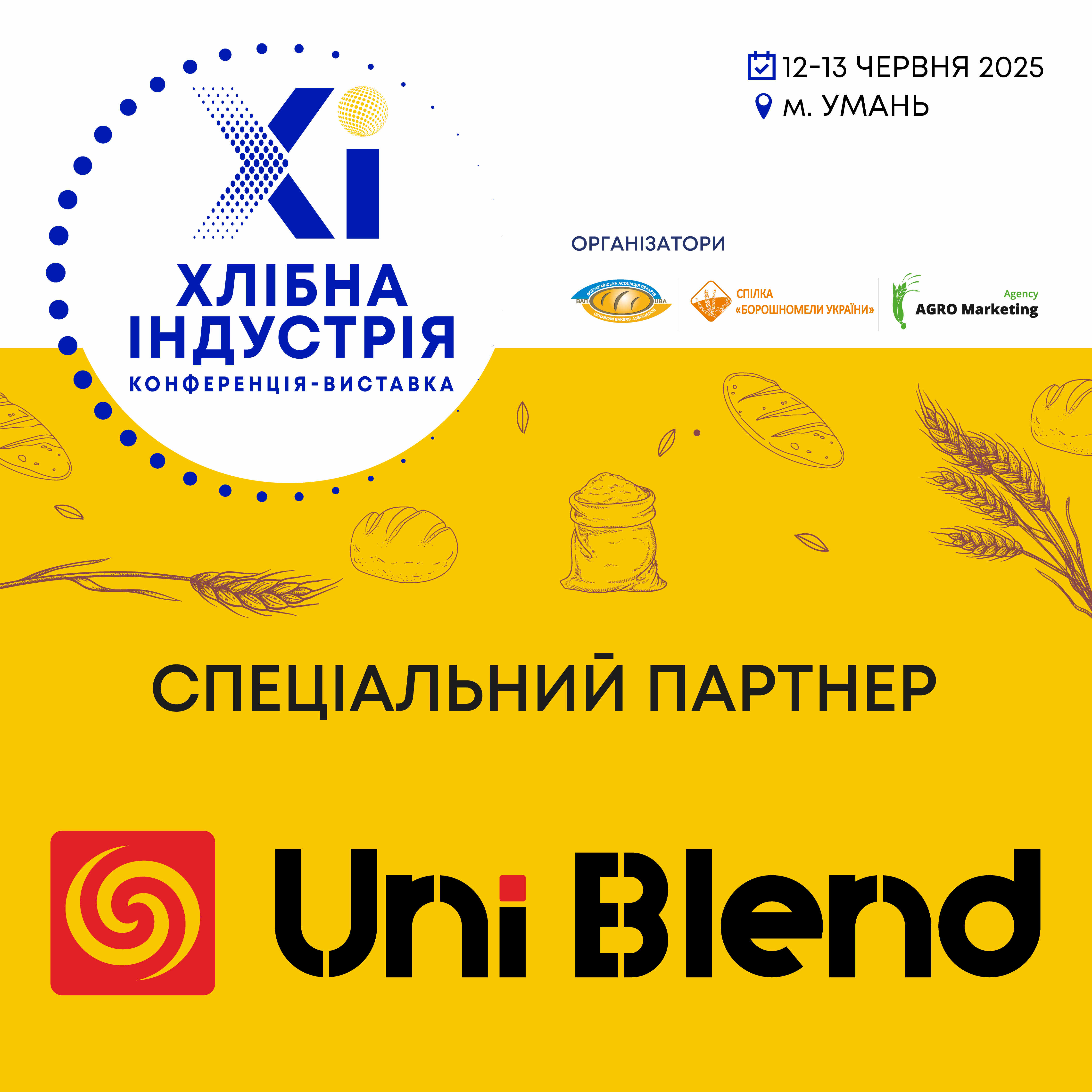 Компанія  UniBlend як партнер форуму “Хлібна індустрія - 2025” проведе майстер-клас з випікання хліба